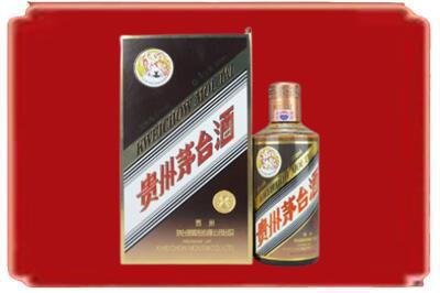 漳县烟酒回收彩釉茅台酒.jpg