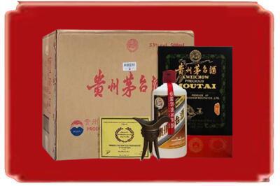漳县烟酒回收汉帝茅台.jpg