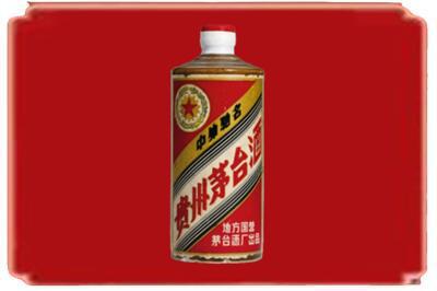漳县烟酒回收五星茅台酒.jpg
