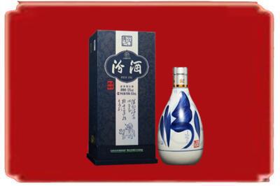 漳县烟酒回收汾酒.jpg