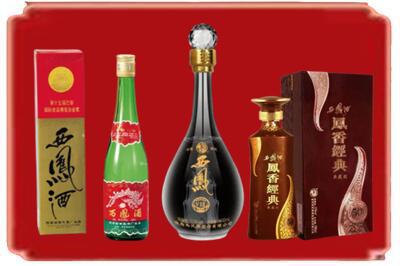漳县烟酒回收各种西凤酒.jpg