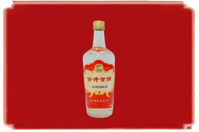 漳县烟酒回收古井贡酒.jpg