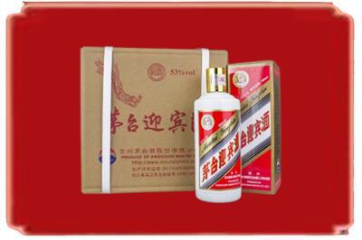 漳县烟酒回收茅台迎宾酒.jpg