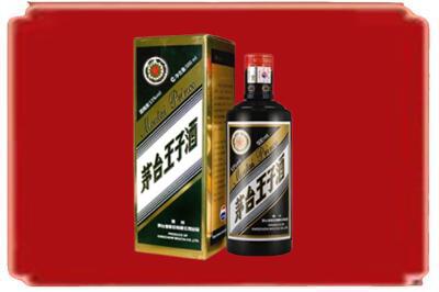 漳县烟酒回收王子酒.jpg